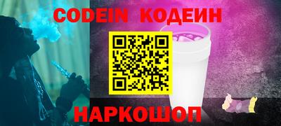 мефедрон Сланцы