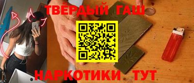 мефедрон Сланцы