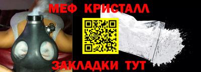 метадон Славянск-на-Кубани