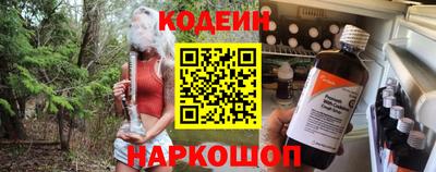 альфа пвп VHQ Славгород