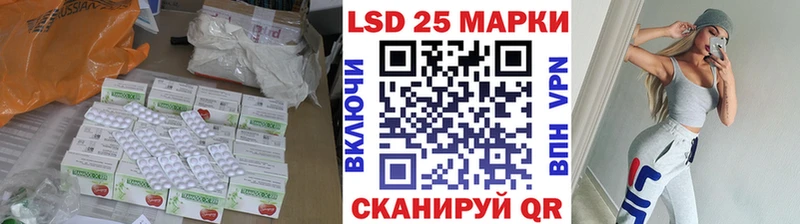 blacksprut зеркало  Усть-Лабинск  Лсд 25 экстази ecstasy 