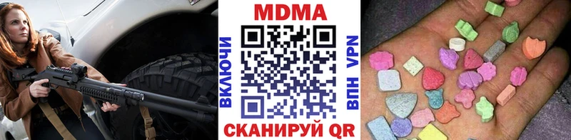 наркотики  blacksprut ссылка  МДМА кристаллы  Усть-Лабинск 