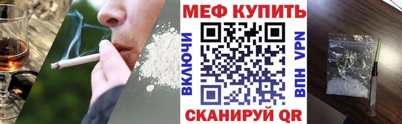 Мефедрон VHQ  Усть-Лабинск 