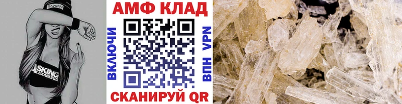 Метамфетамин пудра  darknet наркотические препараты  Усть-Лабинск  наркотики 