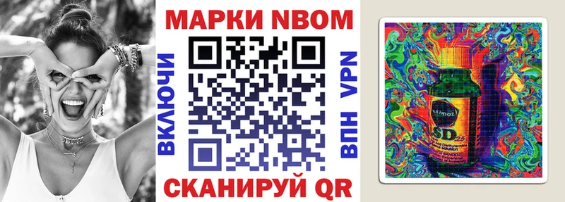 Марки NBOMe 1,5мг  купить наркотик  кракен сайт  Усть-Лабинск 