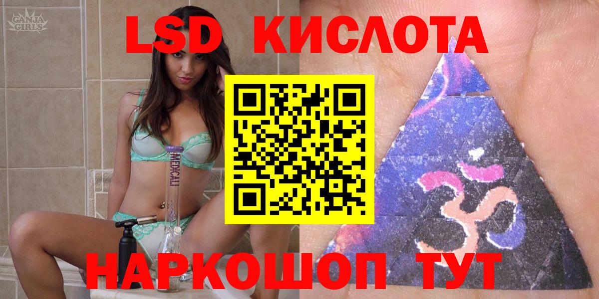 Марки 25I-NBOMe 1500мкг  Вход с VPN  Марки 25I-NBOMe 1500мкг  Усть-Лабинск 