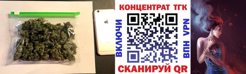 сколько стоит  Усть-Лабинск  Дистиллят ТГК концентрат 