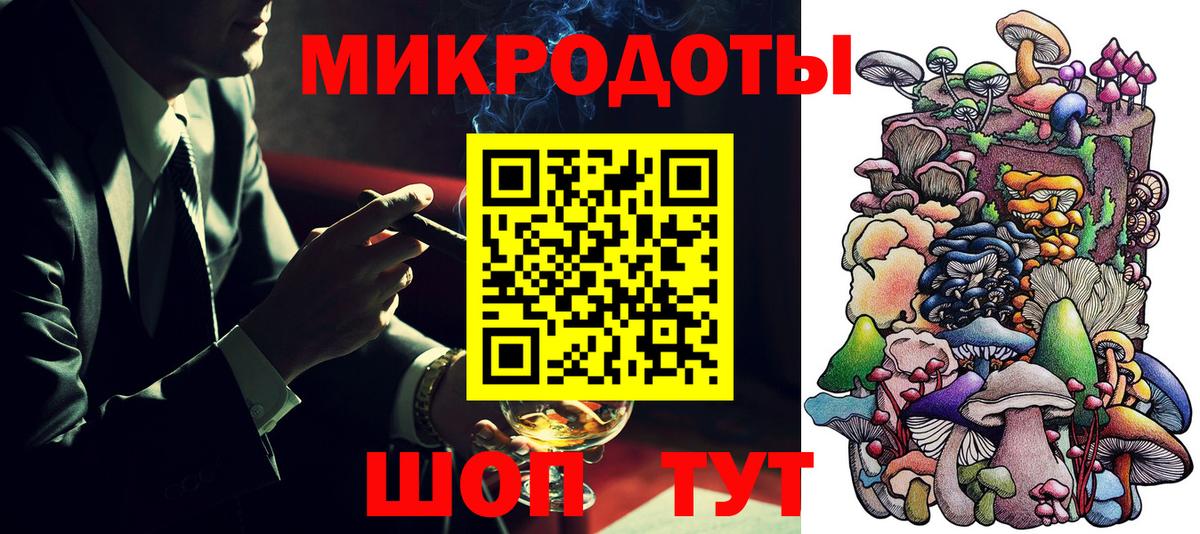 Галлюциногенные грибы прущие грибы  Вход с VPN  Усть-Лабинск  Галлюциногенные грибы Magic Shrooms 