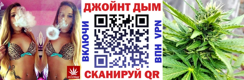 МАРИХУАНА тримм Усть-Лабинск