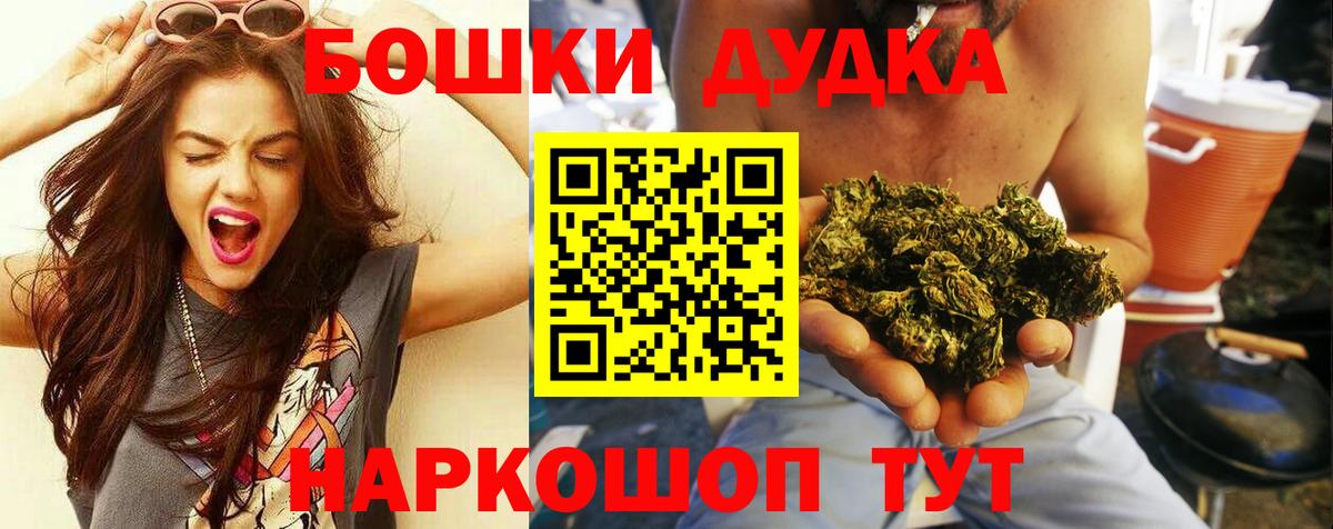 МАРИХУАНА марихуана Усть-Лабинск
