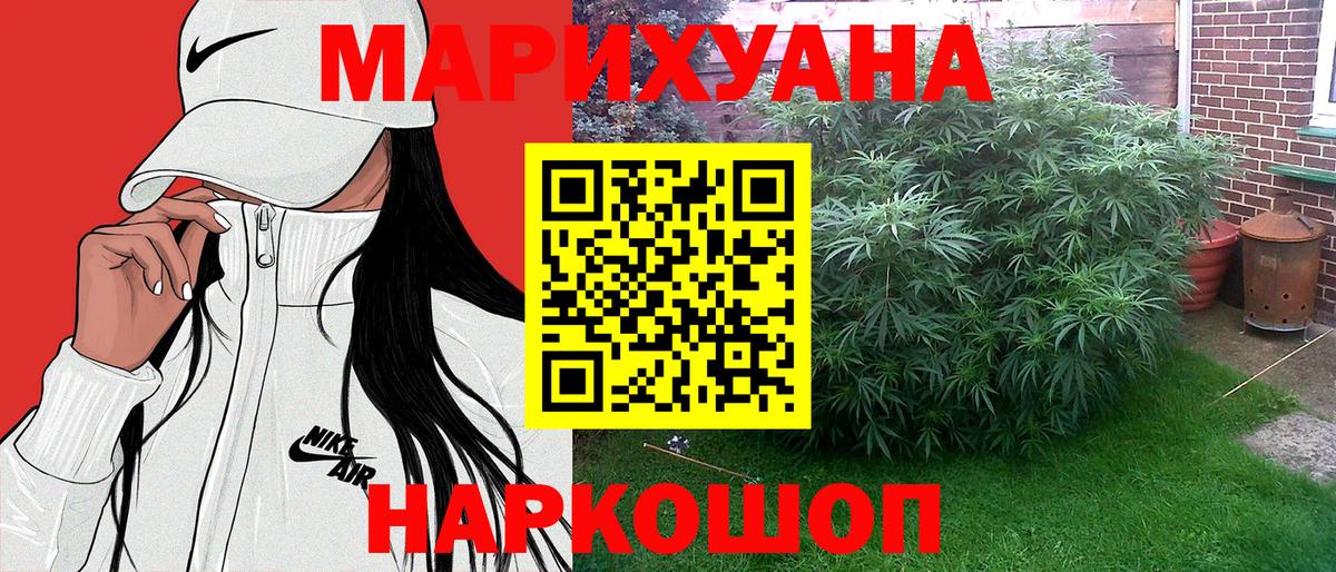 Шишки марихуана ГИДРОПОН  Марихуана Bruce Banner  Вход с VPN  Усть-Лабинск  Марихуана ГИДРОПОН 